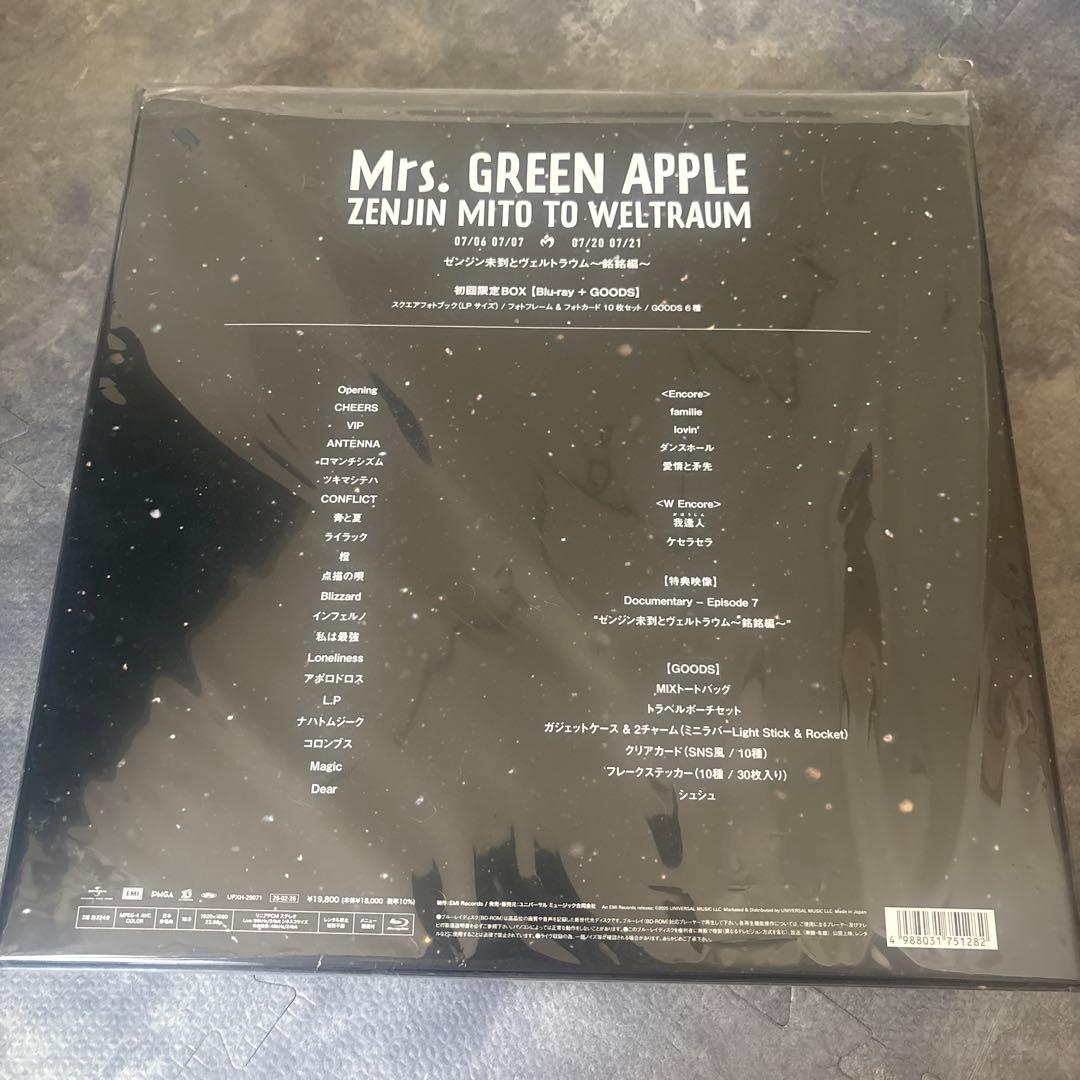Mrs.GREEN APPLE ゼンジン未到とヴェルトラウム初回限定BOXミセス