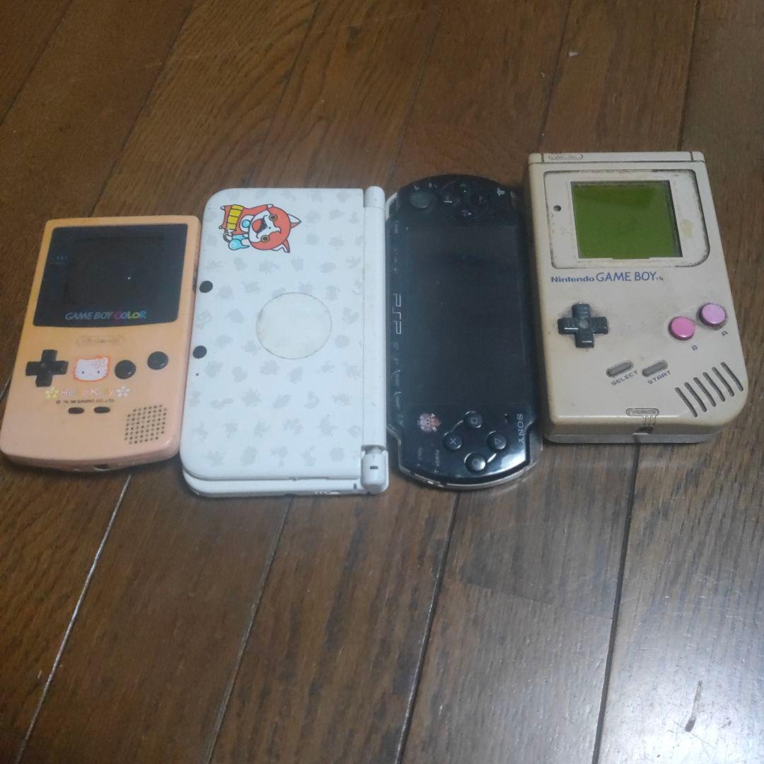 ゲームボーイカラー、PSP、ゲームボーイセット