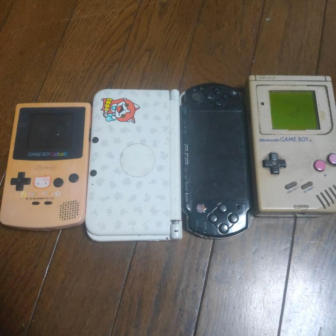 ゲームボーイカラー、PSP、ゲームボーイセット