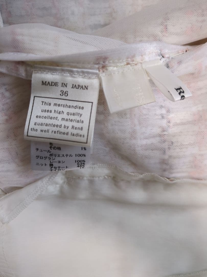 【希少】Rene　ルネ　ミックスツイード　TISSUE社　ビジュー　ブルゾン