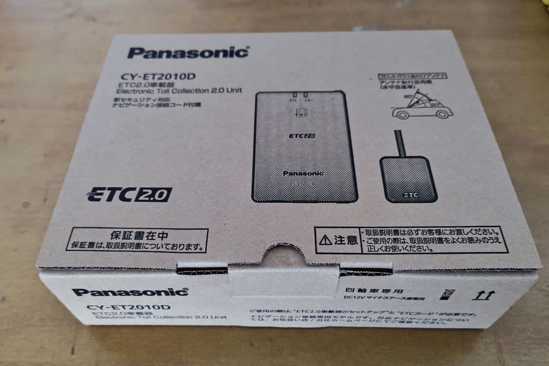 ETC Panasonic CY-ET2010D　CA-AX926D