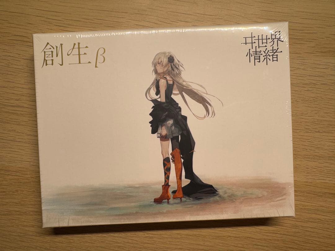 神椿　ヰ世界情緒　1st Album 「創生β」