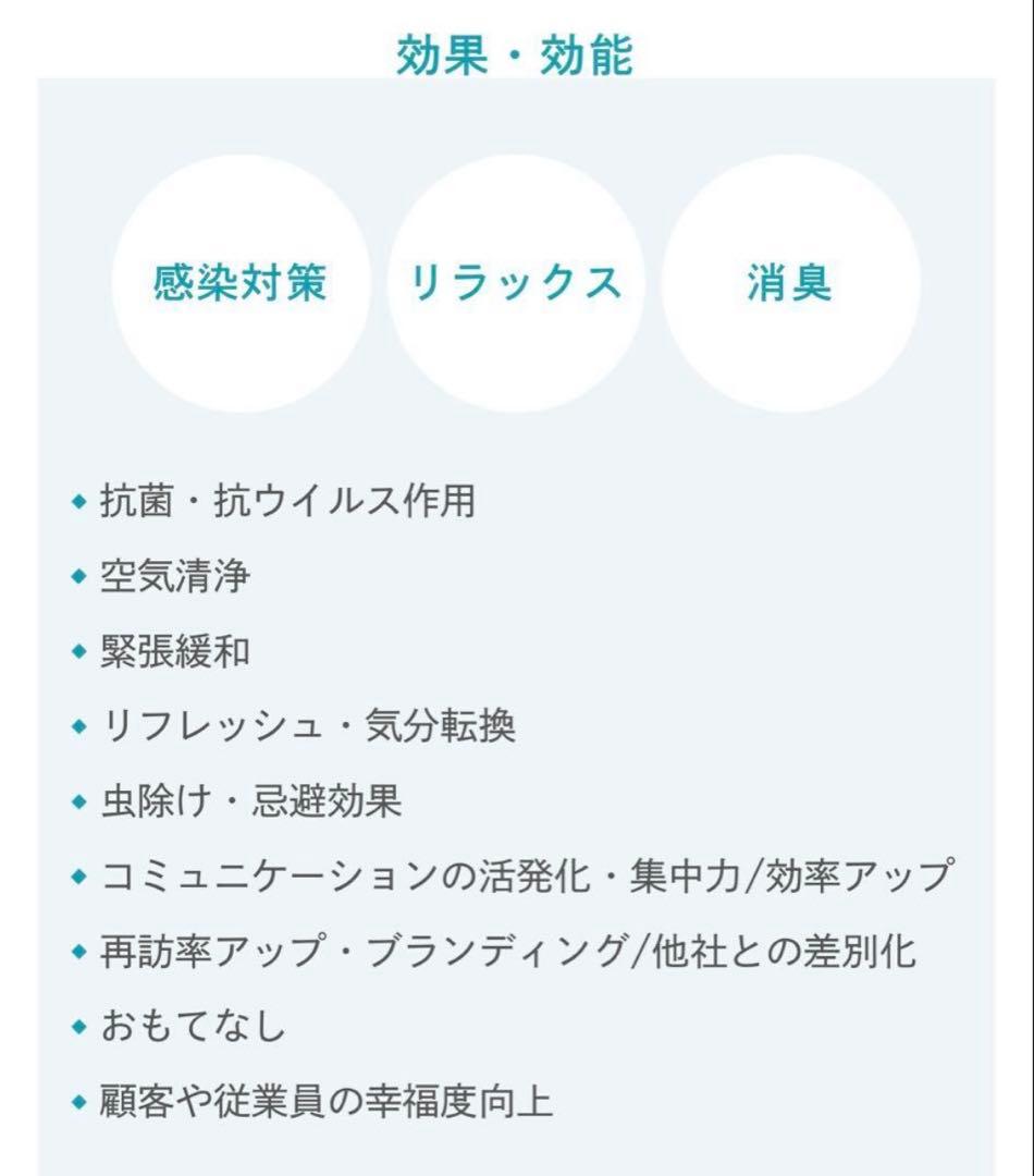 2点セット　アロミックエアーアロマオイルリフレッシュ⑦300m×2