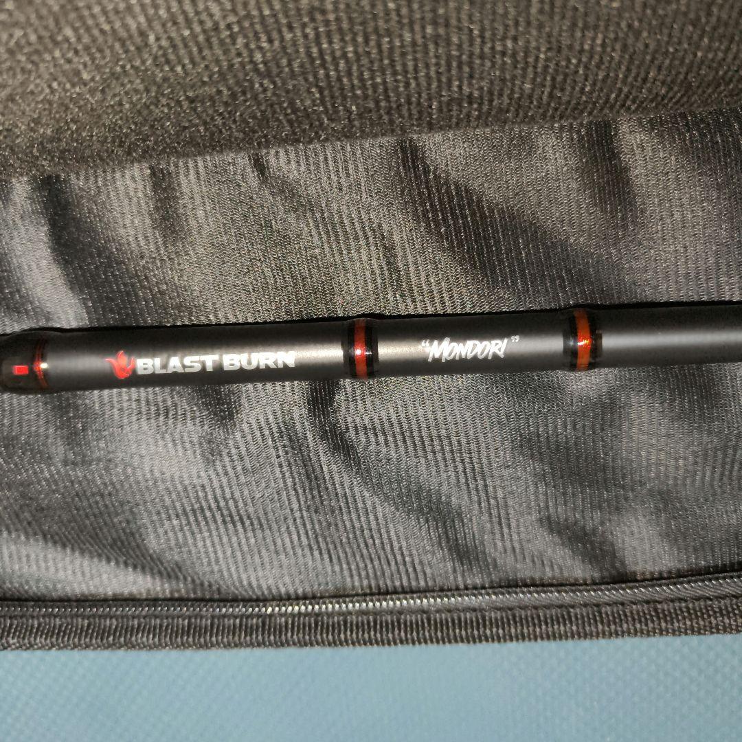 10FTU ブラストバーン MONDORI　モンドリ