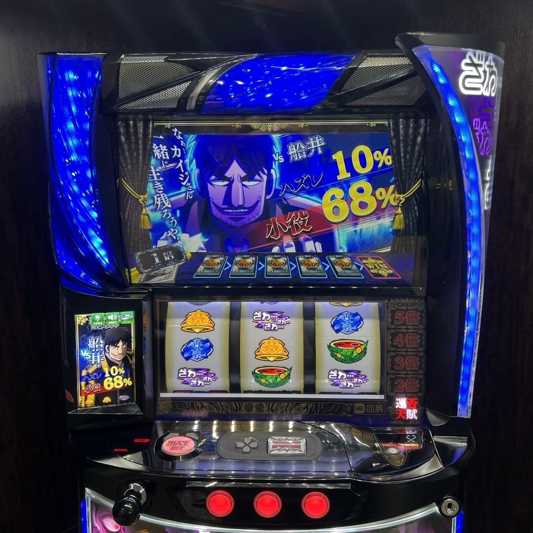 スマスロ「回胴黙示録カイジ 狂宴」 データカウンター接続対応ユニット付