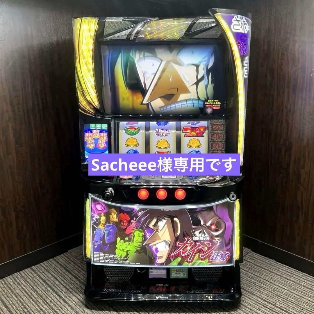 スマスロ「回胴黙示録カイジ 狂宴」 データカウンター接続対応ユニット付