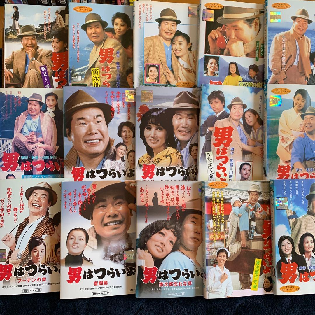 男はつらいよ　渥美清　15枚　DVD