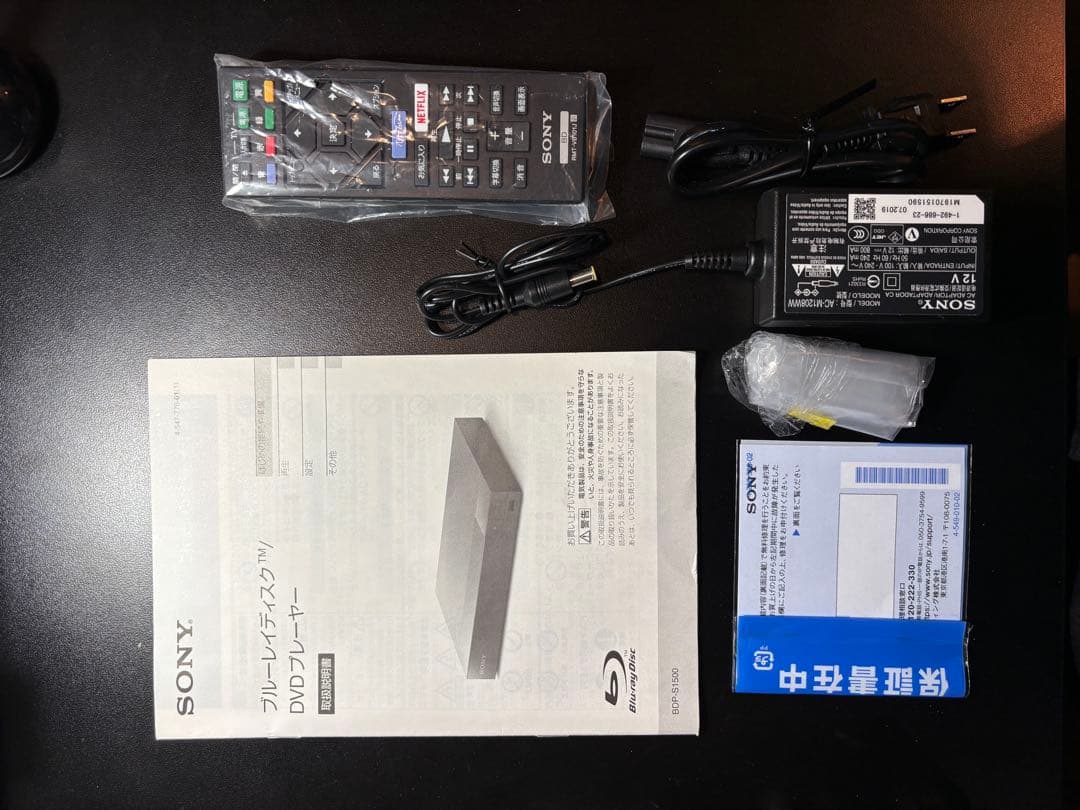 SONY ブルーレイ・ディスク/DVDプレイヤー　BDP-S1500