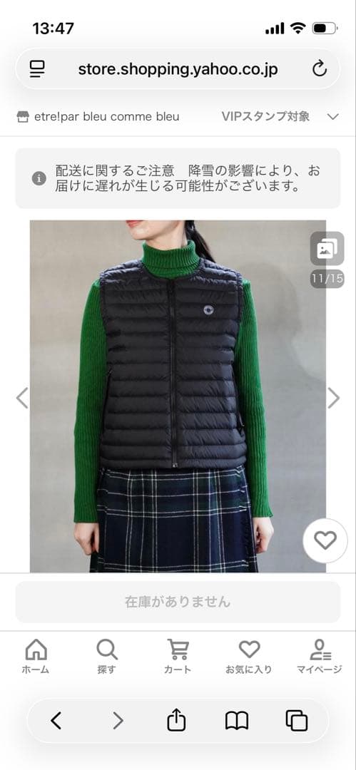 Orcival ライトウェイトタフタダウンベスト（パッカブル）