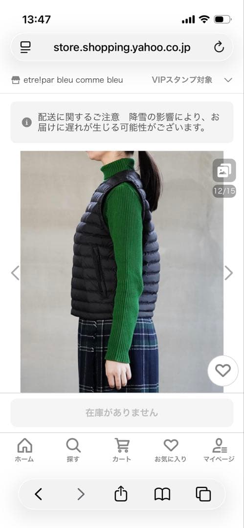 Orcival ライトウェイトタフタダウンベスト（パッカブル）