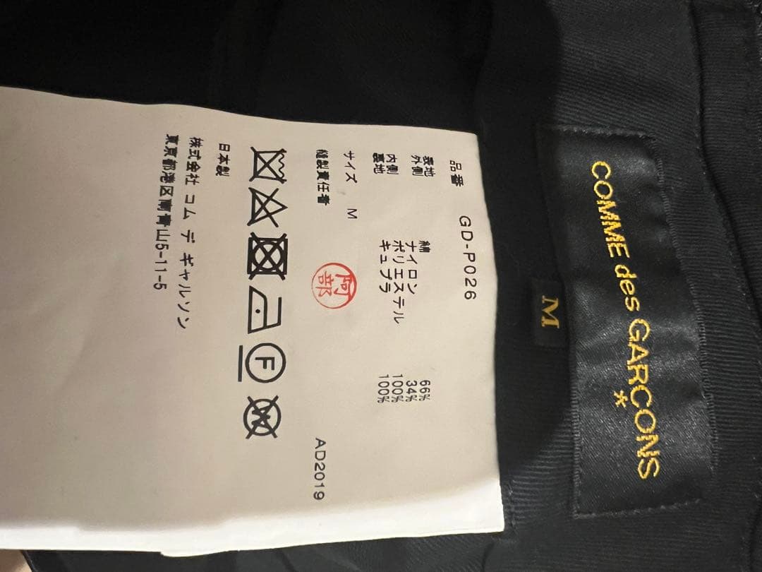 コムデギャルソン　サロペット2019ss