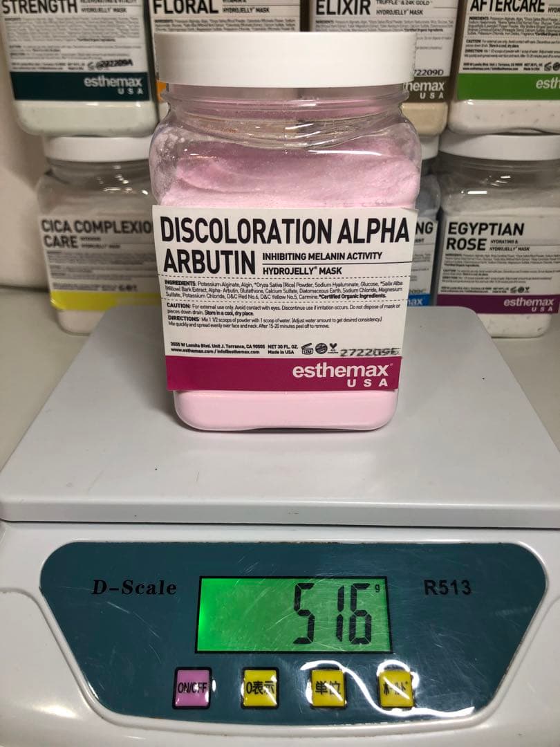 ハイドロジェリーマスク アルファアルブチン エステマックス フェイスパック