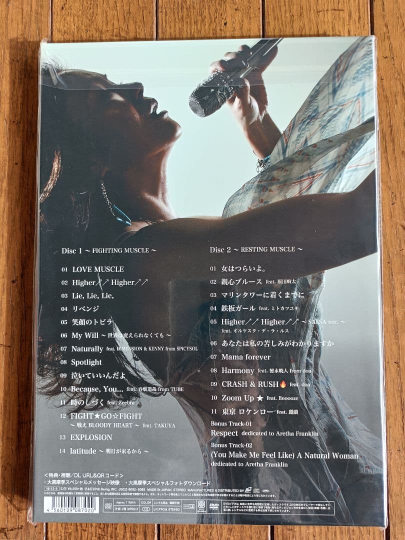 大黒摩季　MUSIC MUSCLE　初回限定生産BIG盤　2CD+DVD