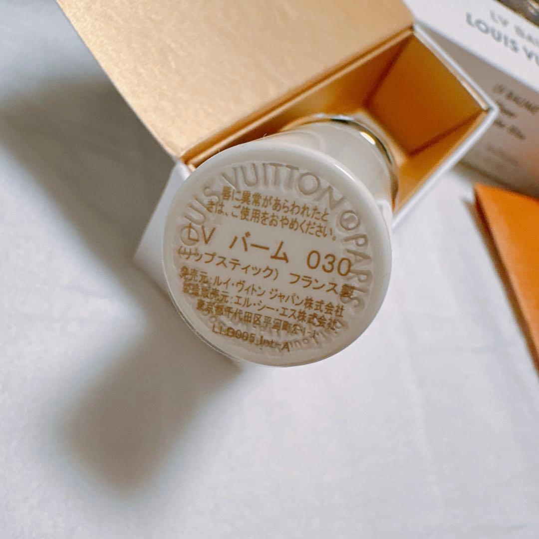 ルイヴィトン　リップ