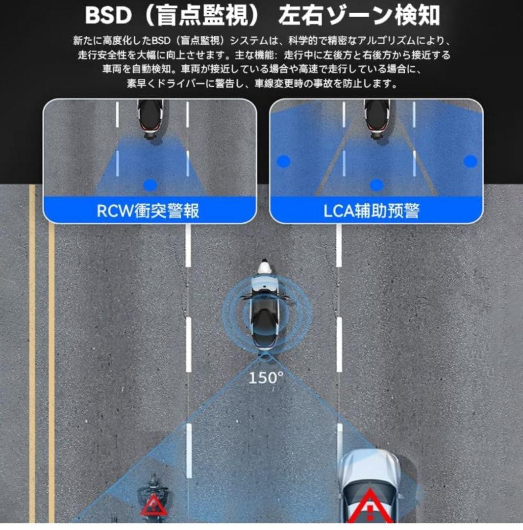 バイク用ナビゲーションシステム