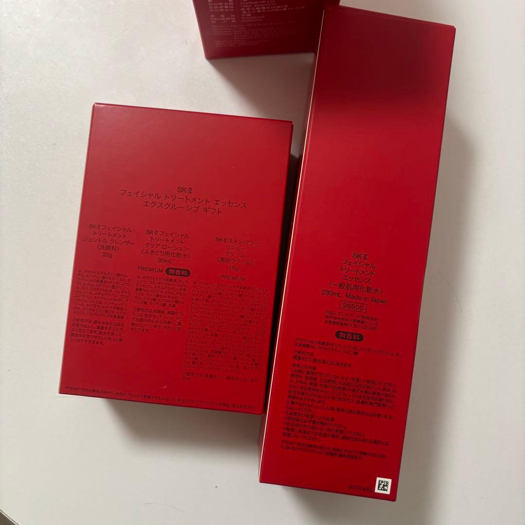 SK-IIクリスマスコフレ 2025年 新発売 数量限定