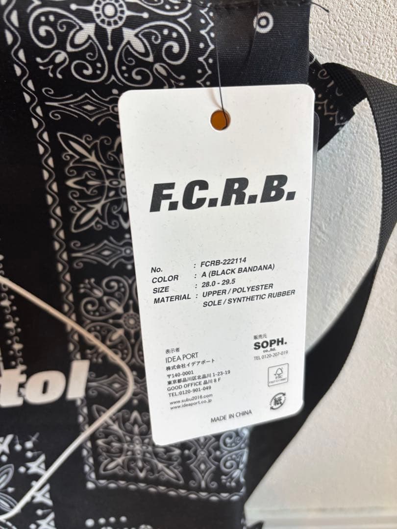 ブリストル　SUBU ブラック　バンダナ　ペイズリー　SANDALS