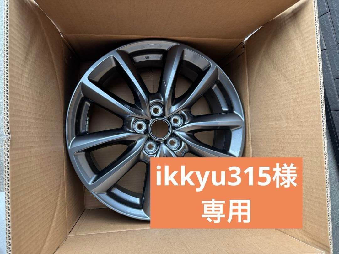 Mazda 18インチ アルミホイール