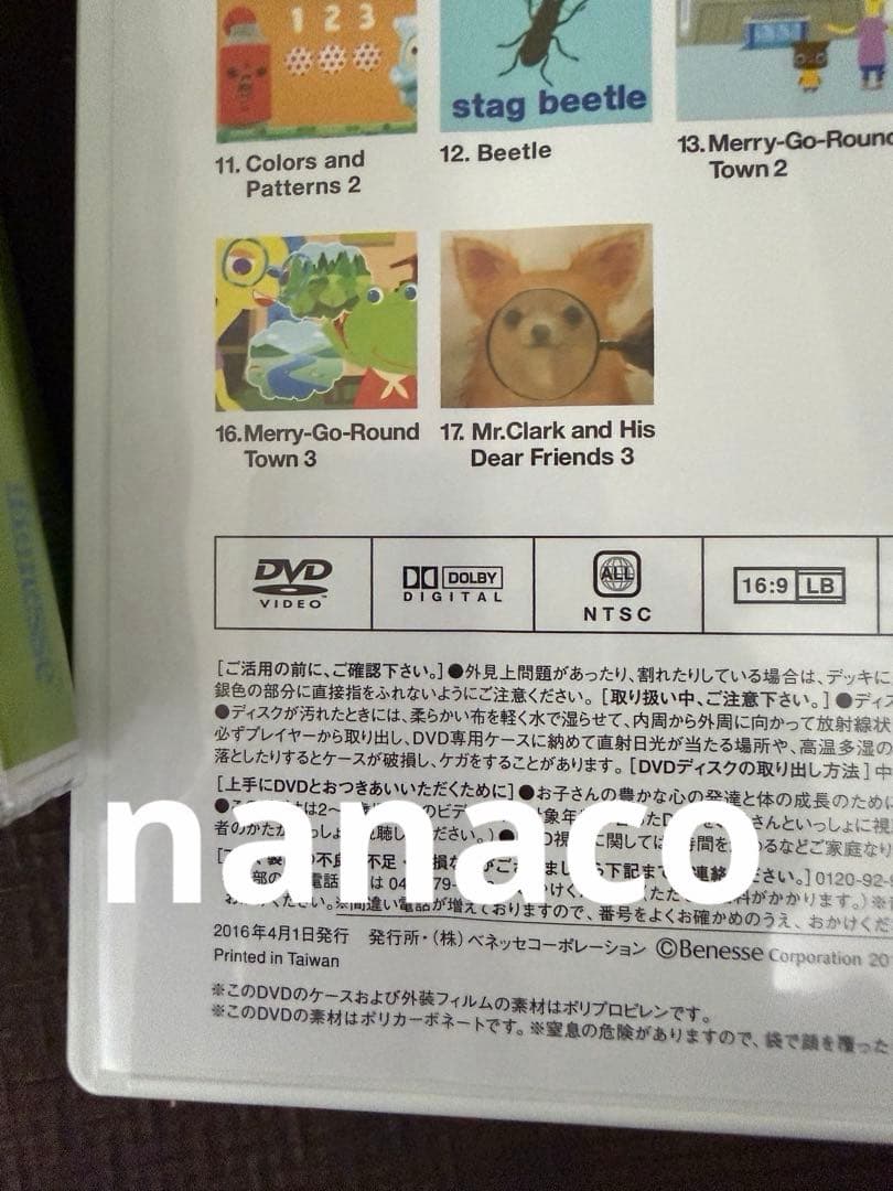 ワールドワイドキッズの英語学習用DVDセット、全6ステージ