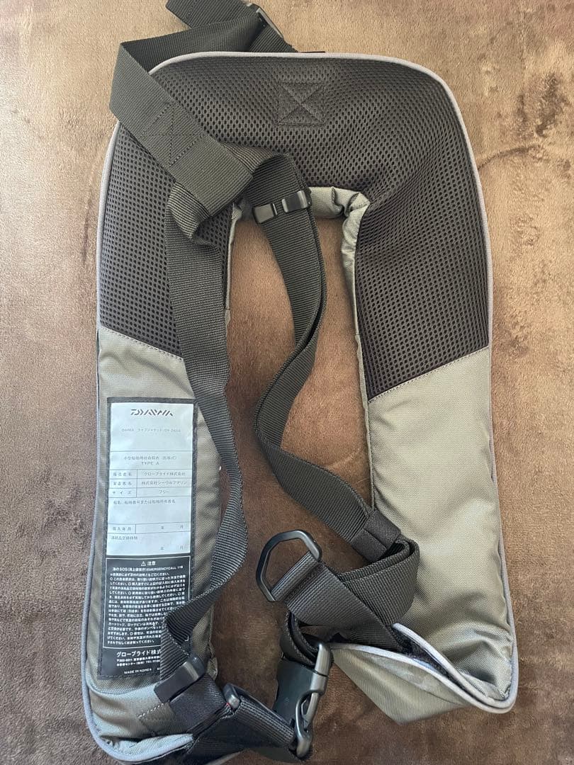 ダイワ　Daiwa オートインフレータブルライフジャケット　2個ＳＥＴ