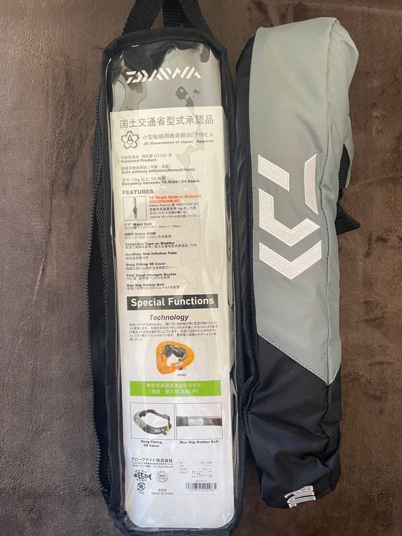 ダイワ　Daiwa オートインフレータブルライフジャケット　2個ＳＥＴ