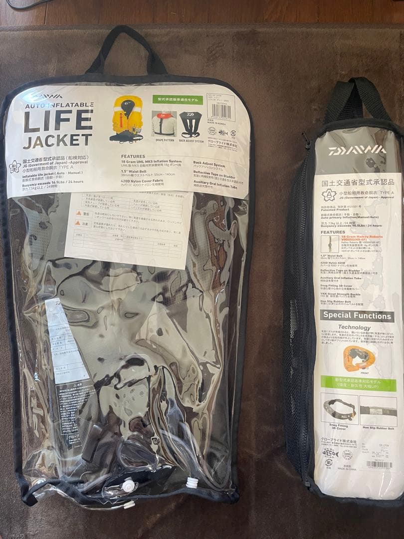 ダイワ　Daiwa オートインフレータブルライフジャケット　2個ＳＥＴ