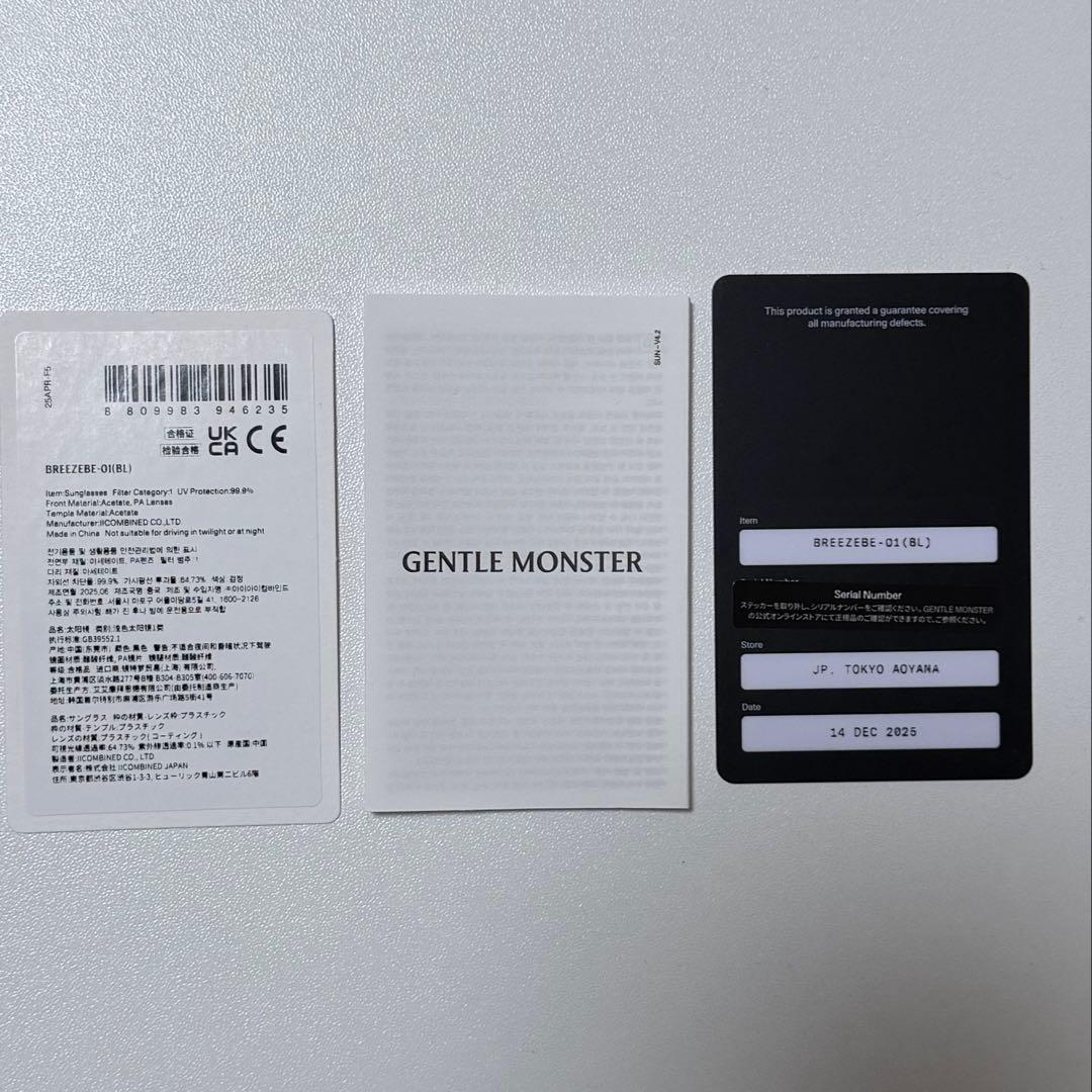 GENTLE MONSTER Daze 01(BL)ブルーレンズ サングラス