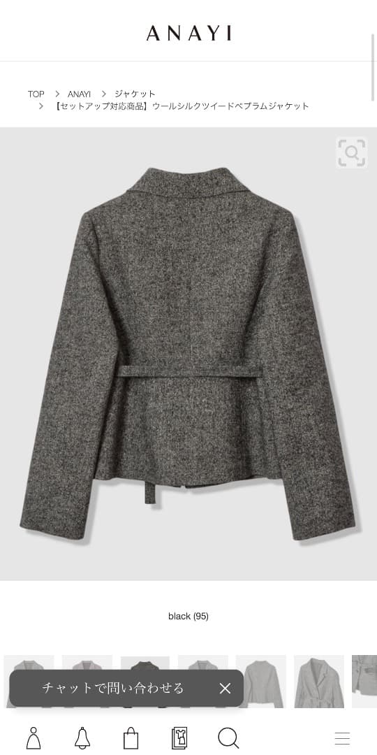 新品 ANAYI ウール混紡テーラードジャケット グレー