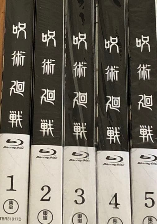 ブルーレイ　Blu-ray　呪術廻戦 1巻~5巻