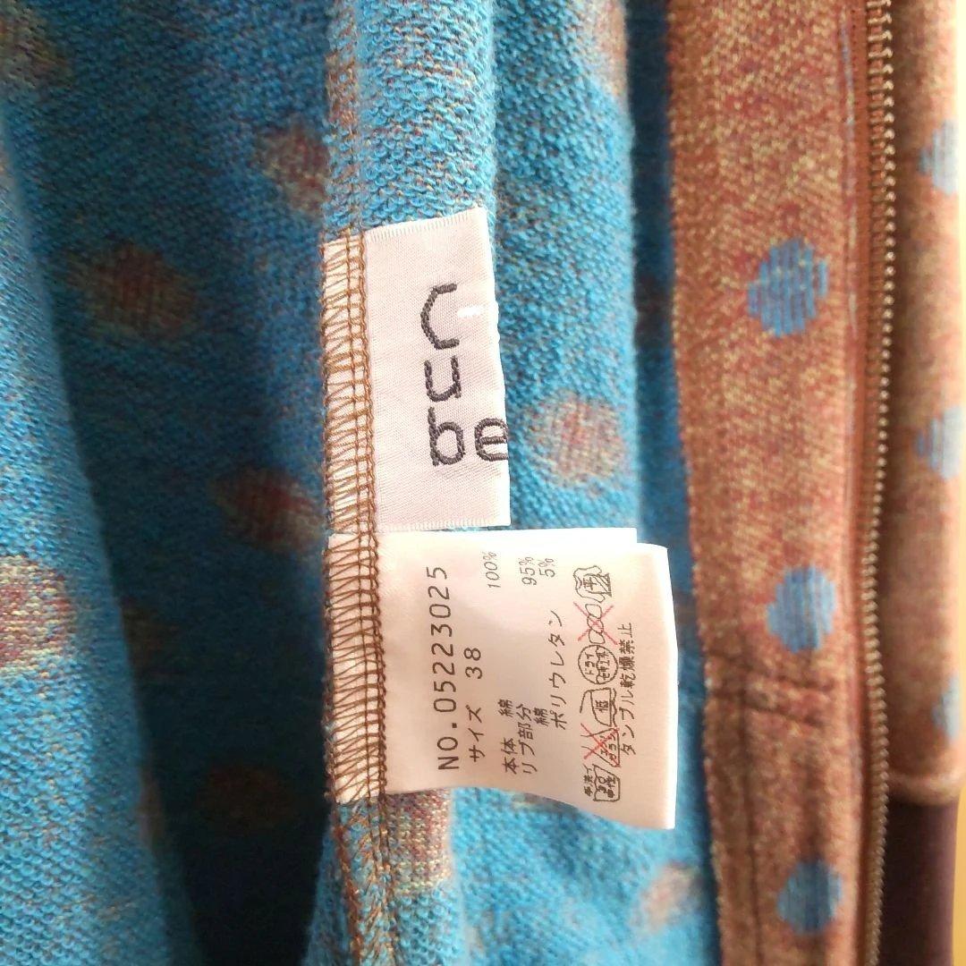 センソユニコCube綿パーカー￥36000＋税