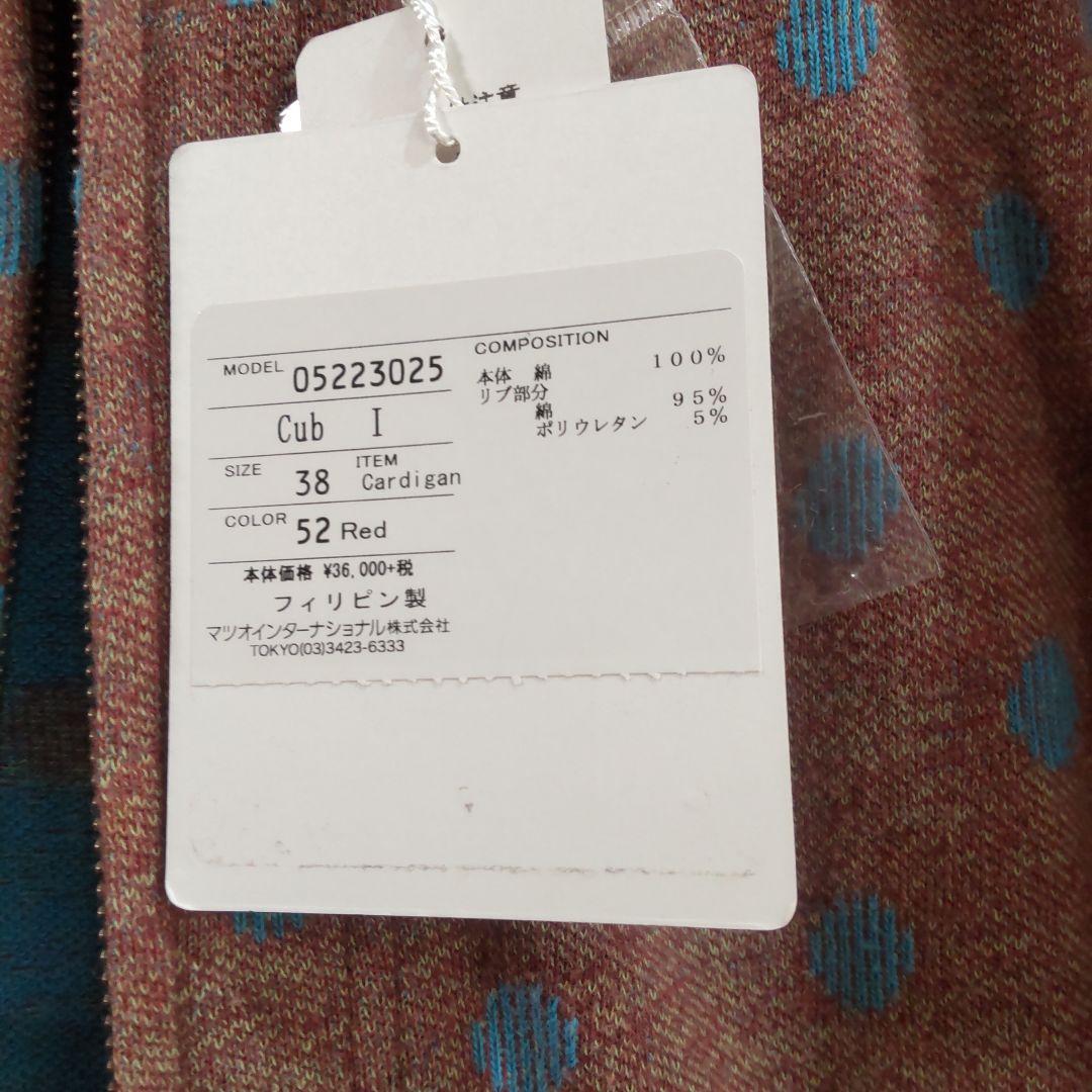 センソユニコCube綿パーカー￥36000＋税