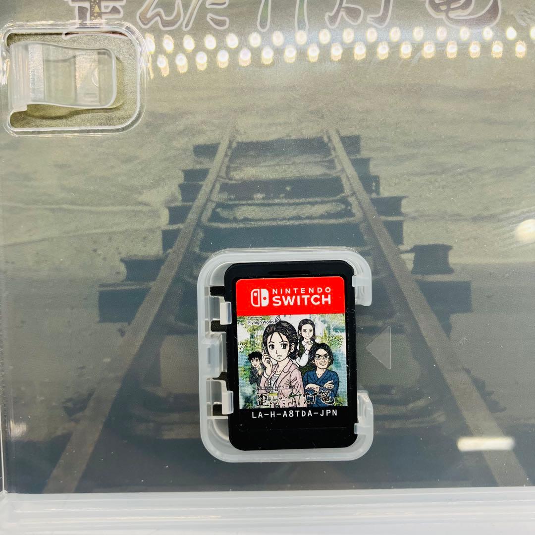 h*i様 11r26-7 歪んだ竹灯篭 Nintendo Switch ソフト