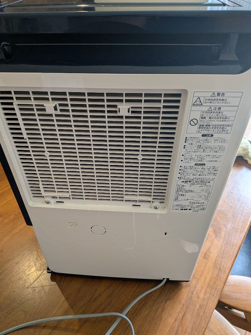 ト*イ様 コロナ 除湿機 CD-H1016 2016年製