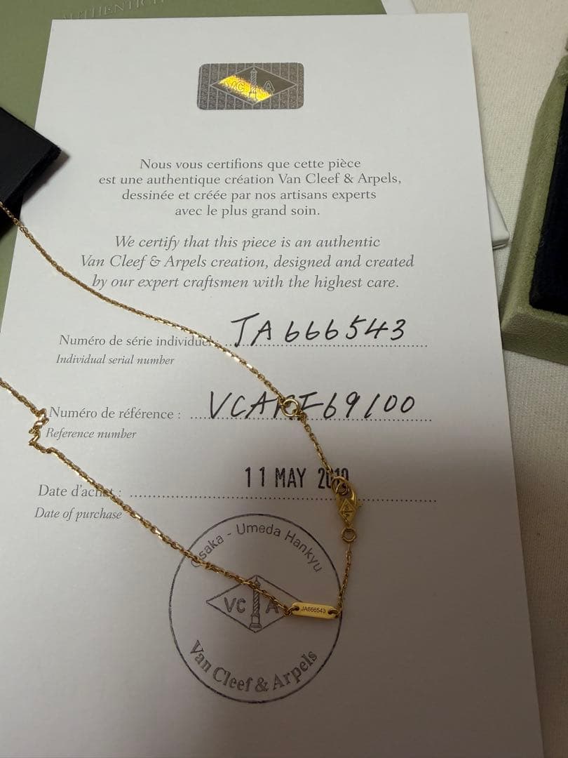 美品　Van Cleef&Arpels スウィートアルハンブラ ネックレス