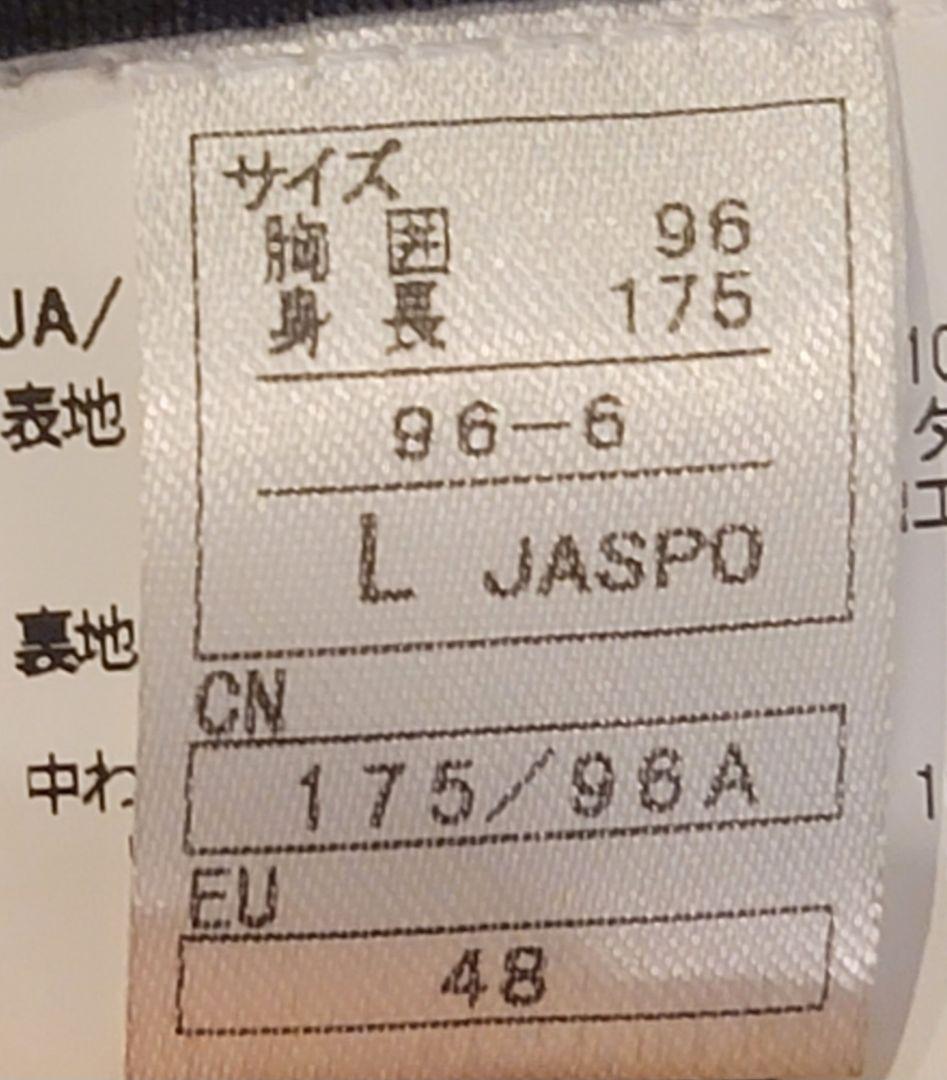 【美品】ONYONE ZONE OUTER Lサイズ 24-25モデル