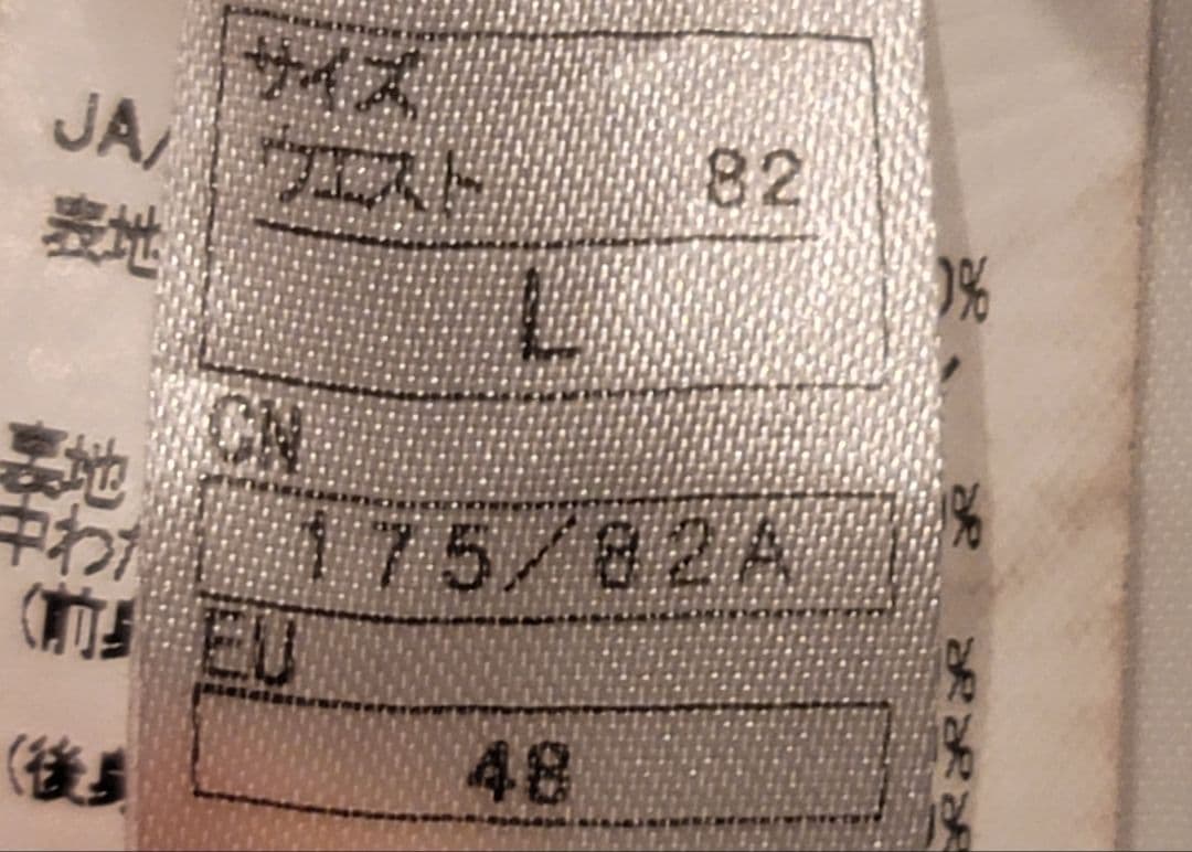 【美品】ONYONE ZONE OUTER Lサイズ 24-25モデル