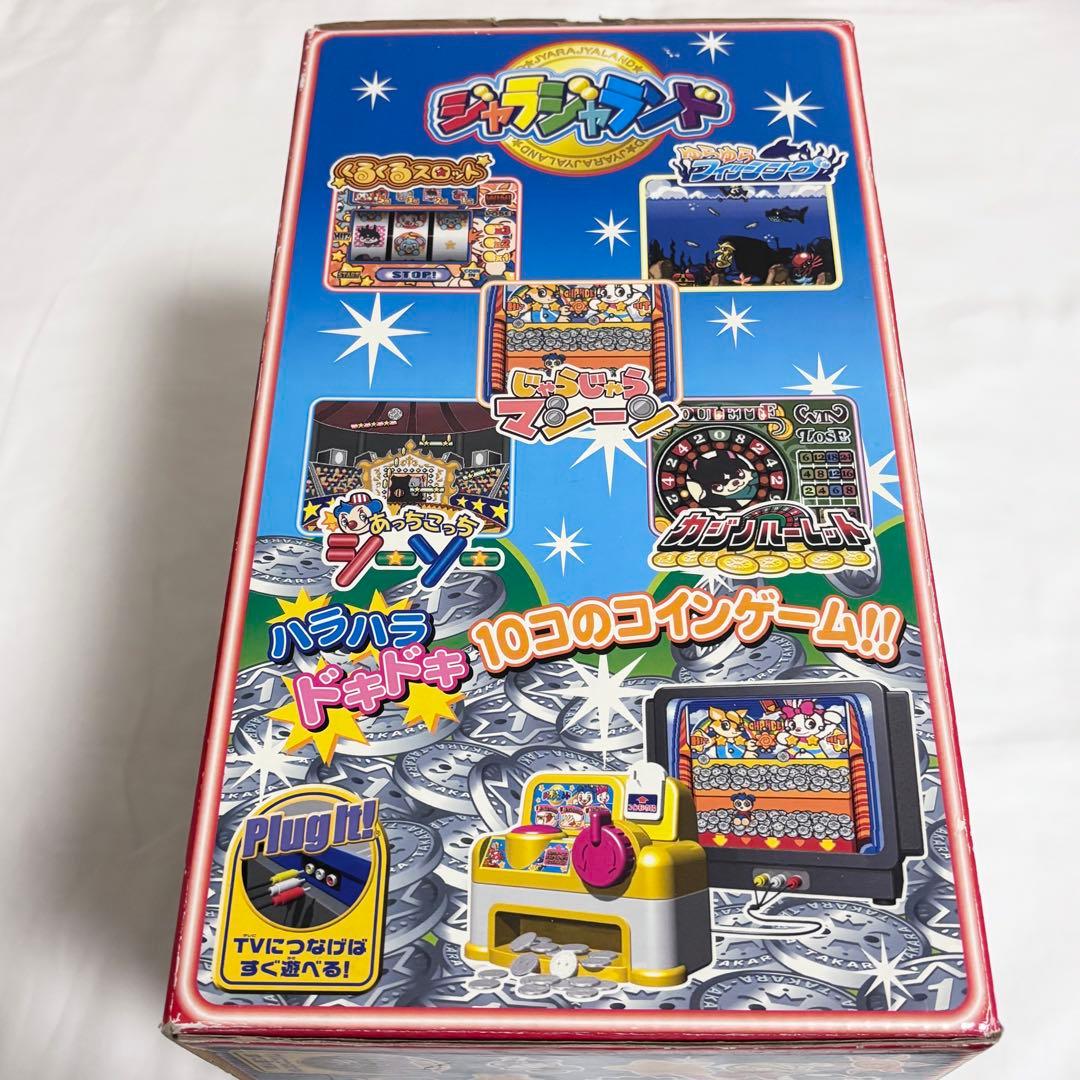 【平成レトロ】ジャラジャランド　家庭用メダルゲーム　希少レア