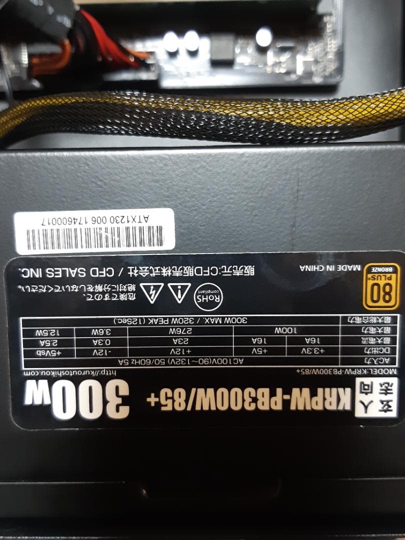 自作PC　RYZEN7 1700・8GB・128GB・R7 260X