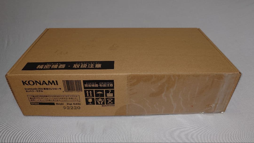 ビートマニア beatmania IIDX 専用コントローラー エントリーモデル