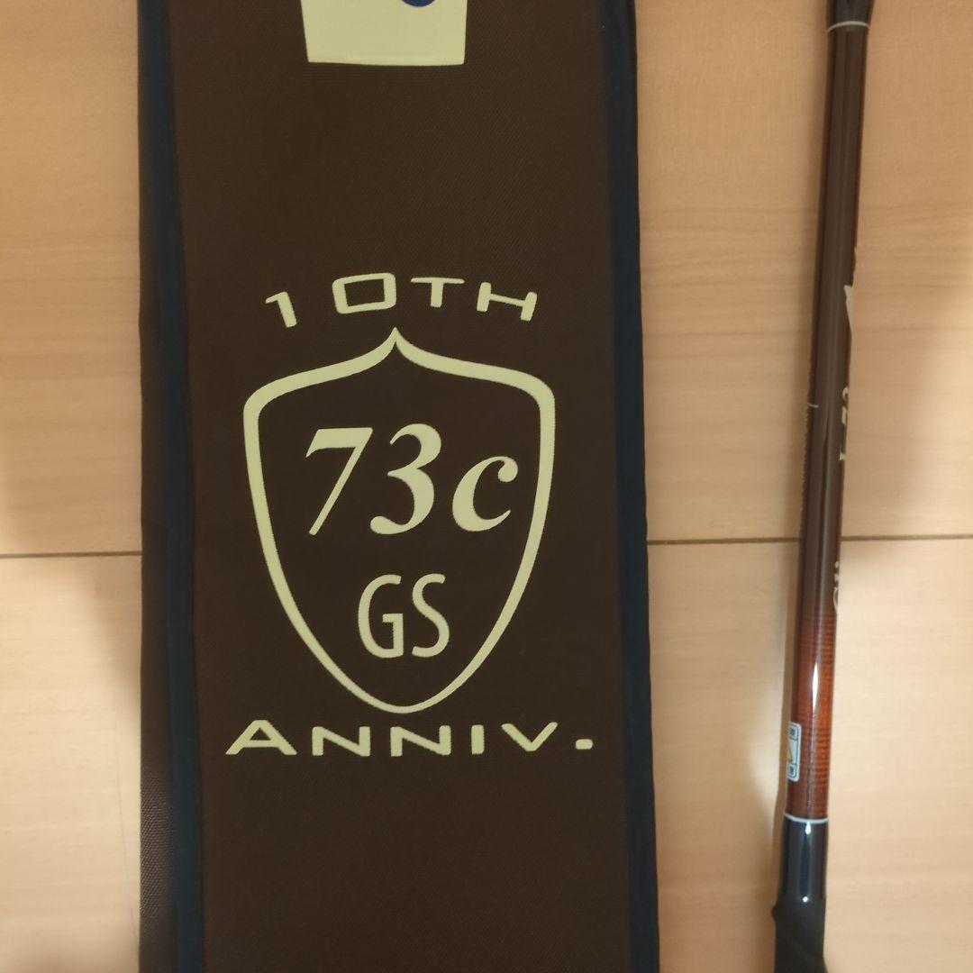 グリッサンド73c 10th Anniversary