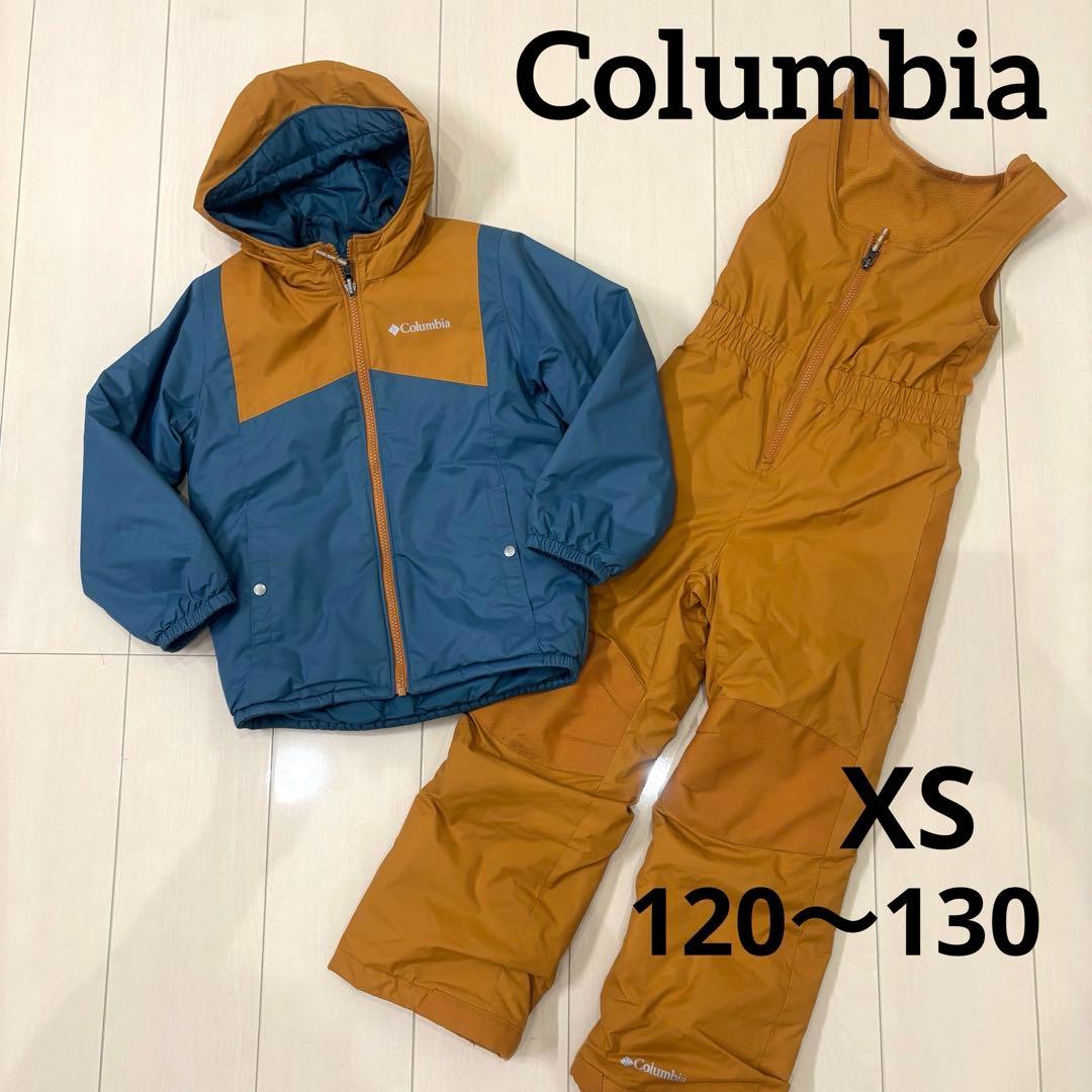 コロンビア キッズスキーウェア スノーウェア 上下 120〜130 リバーシブル