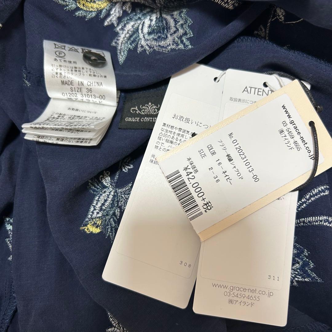 紙タグ付き 20AW♡グレースコンチネンタル フラワー刺繍シャツワンピース 36