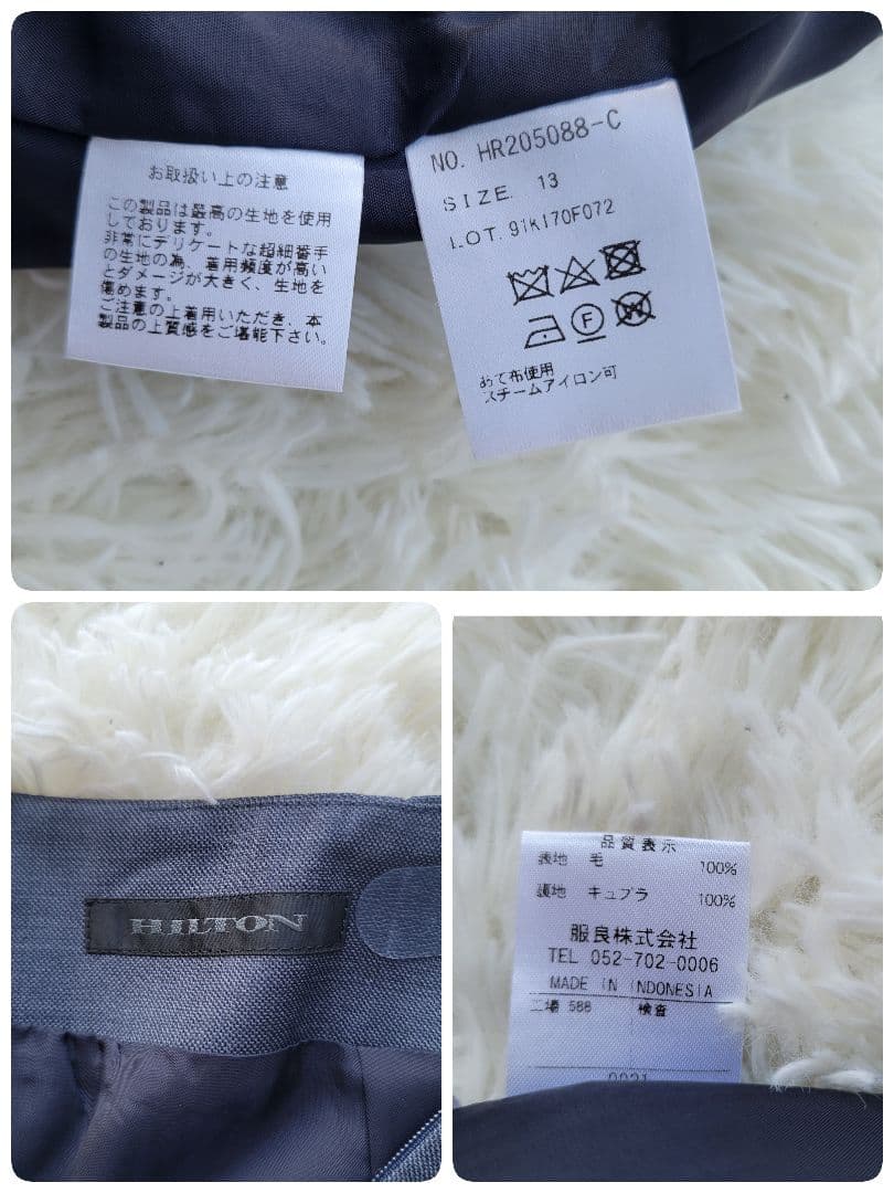 HILTON ヒルトン スリーピーススーツ 13号 パンツスカート 大きいサイズ