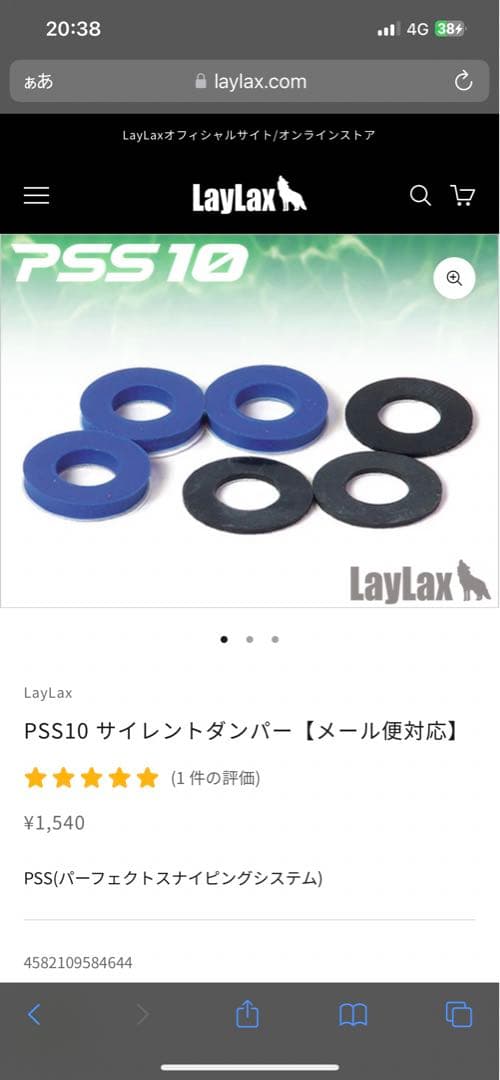 VSR-10G spec スナイパーライフル ブラック カスタム