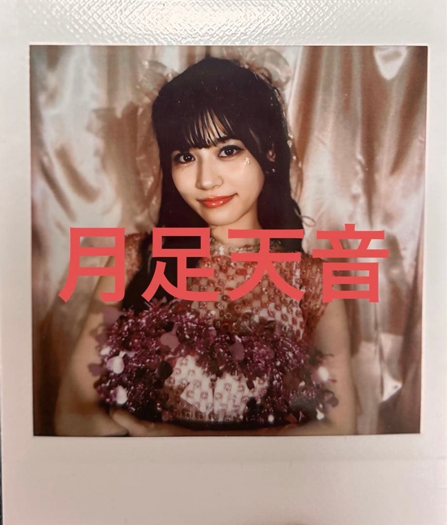 LARME(ラルム)2024年2月号　月足天音チェキ付き