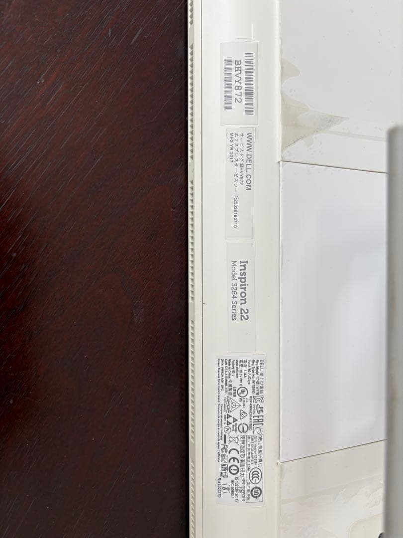 DELL Inspiron22 3264 デスクトップ、純正キーボード&マウス