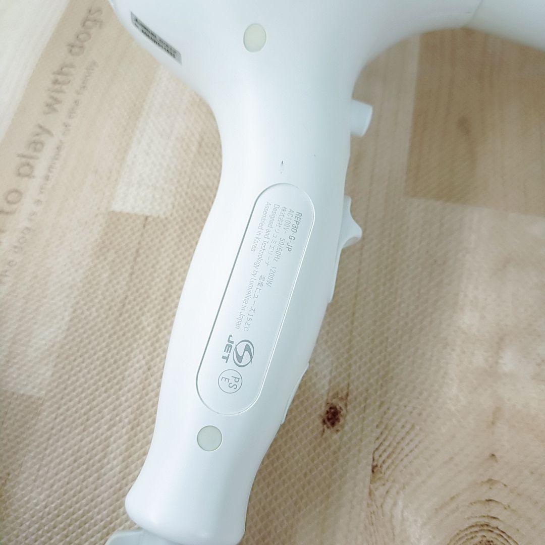 美品○リュミエリーナ レプロナイザー 3Dplus 3D plus ドライヤー