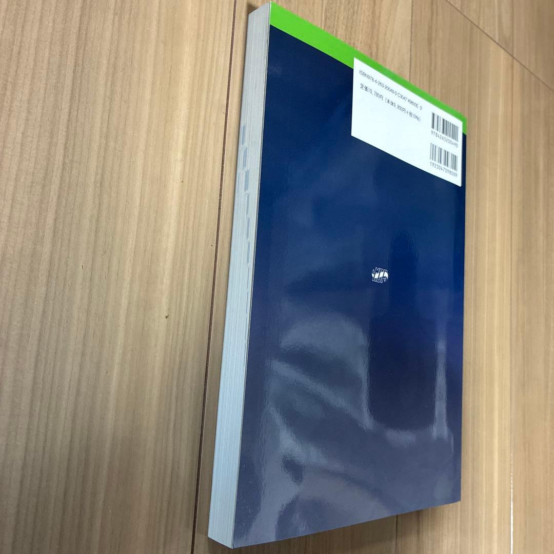 アミロイドーシス診療ガイドライン 2025