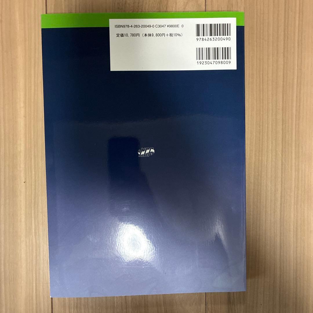 アミロイドーシス診療ガイドライン 2025