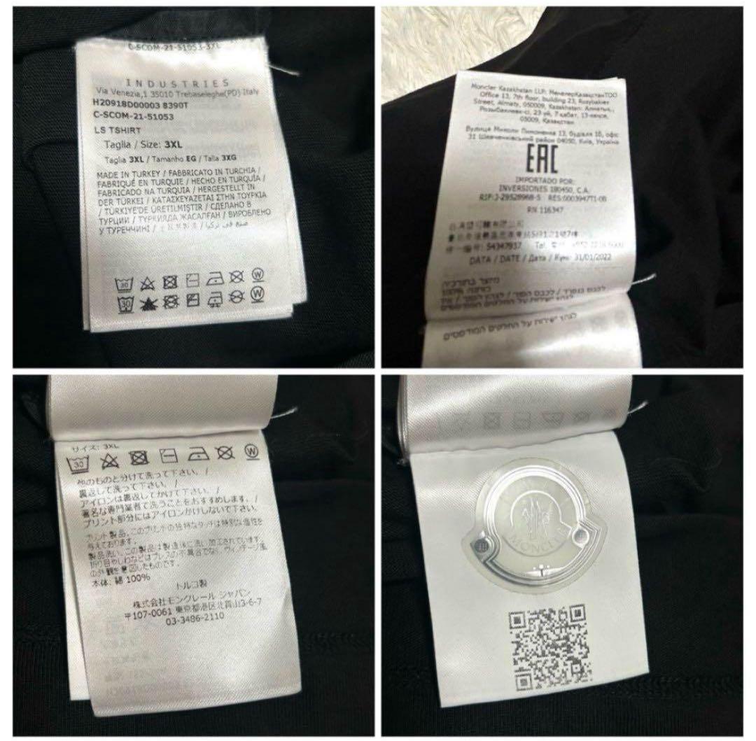 モンクレール　ロングTシャツ　3XL ブラック系 ワッペン ロゴ